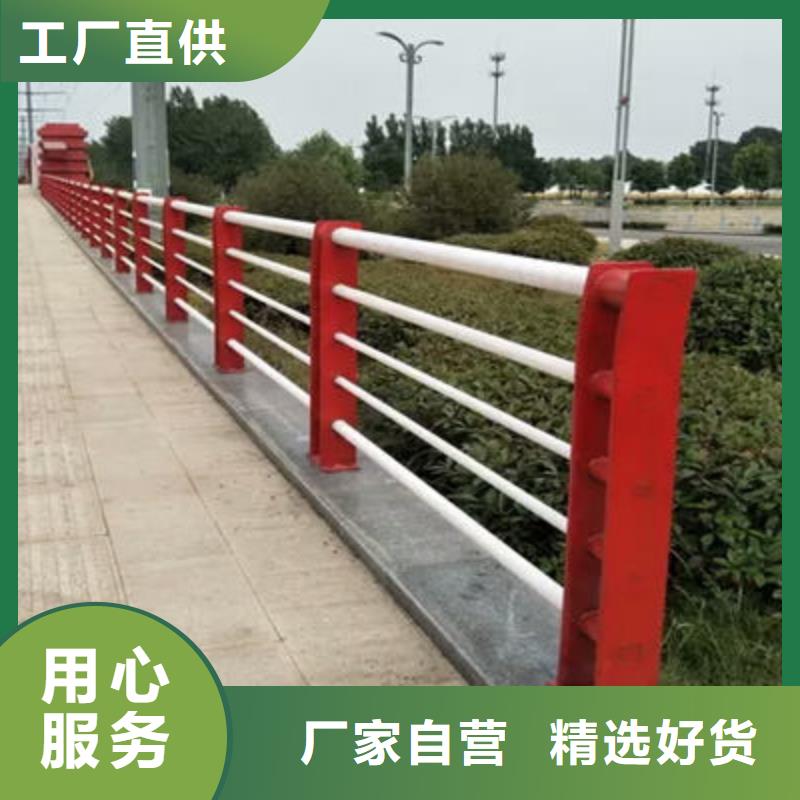 河道护栏道路防撞护栏供您所需