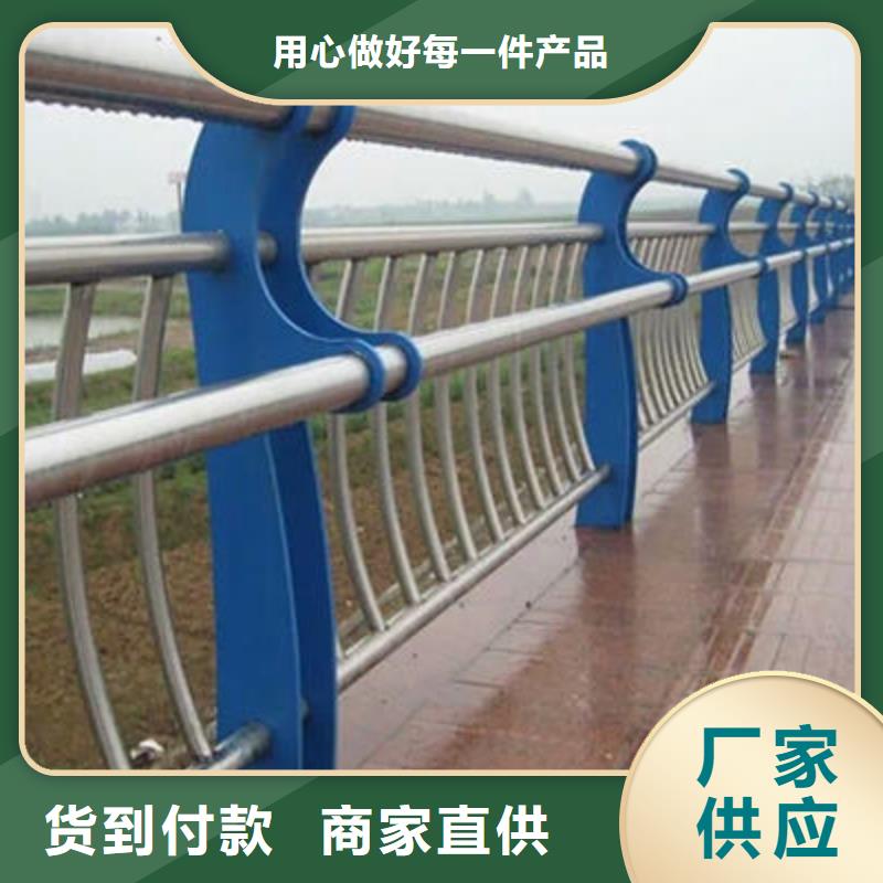 河道护栏道路防撞护栏供您所需