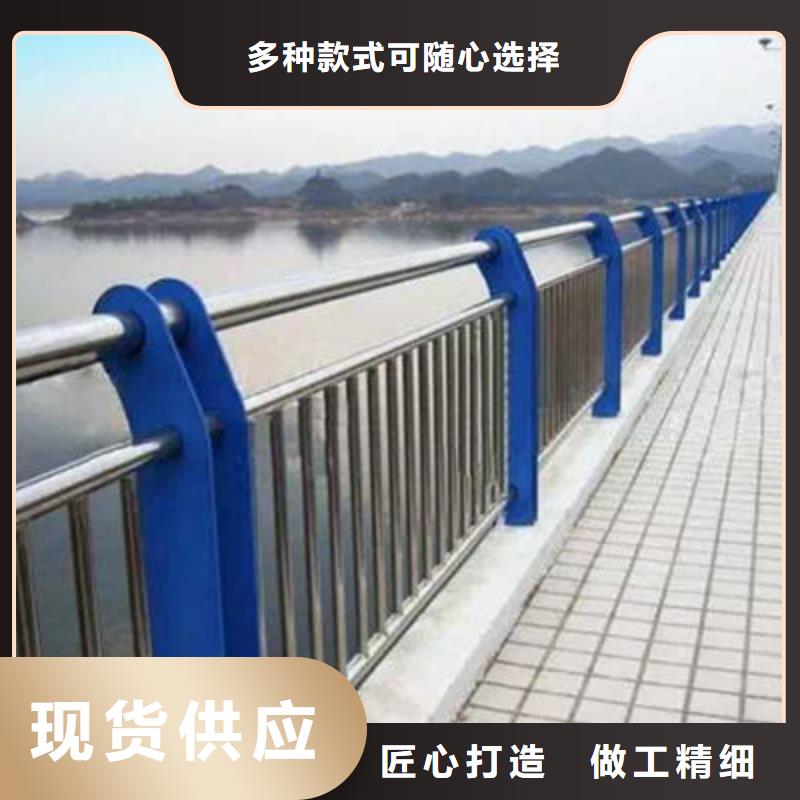 河道护栏道路防撞护栏供您所需