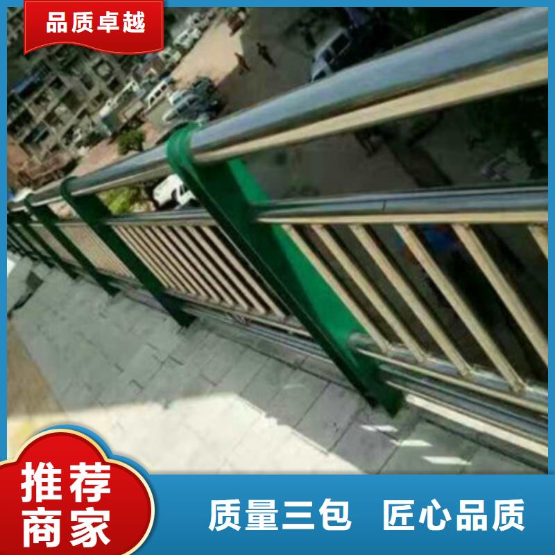 景观木纹护栏【不锈钢复合管护栏】优良材质