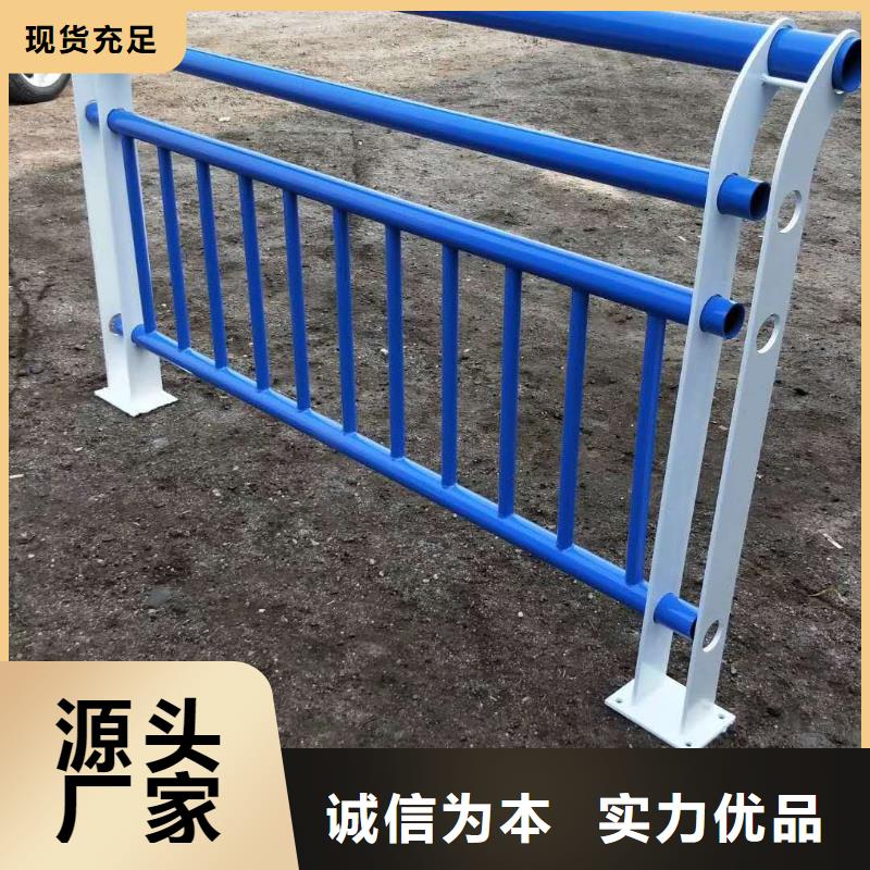 防撞护栏304不锈钢复合管支持定制