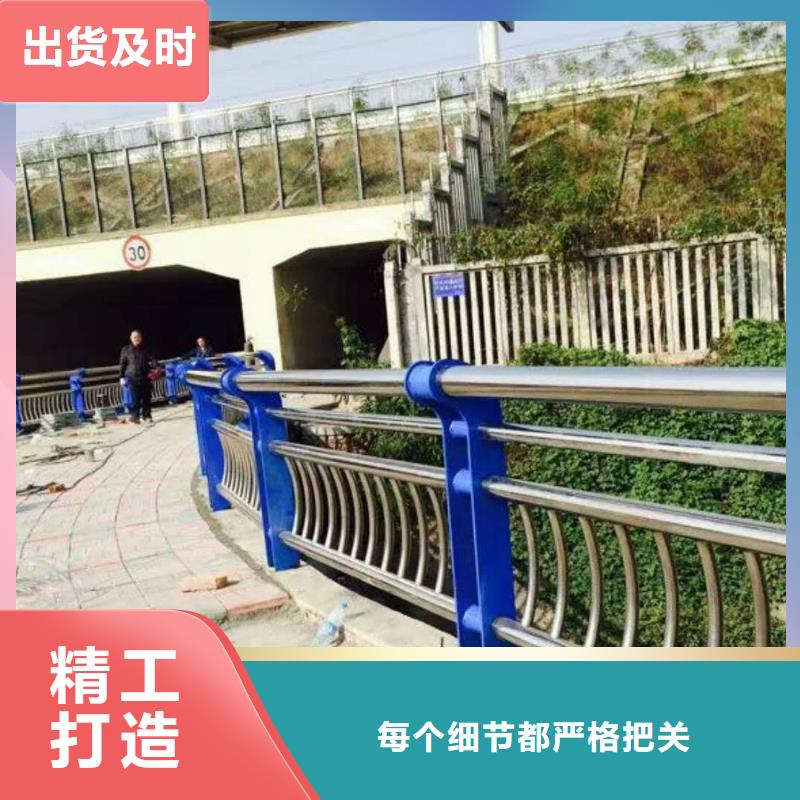 防撞护栏304不锈钢复合管支持定制