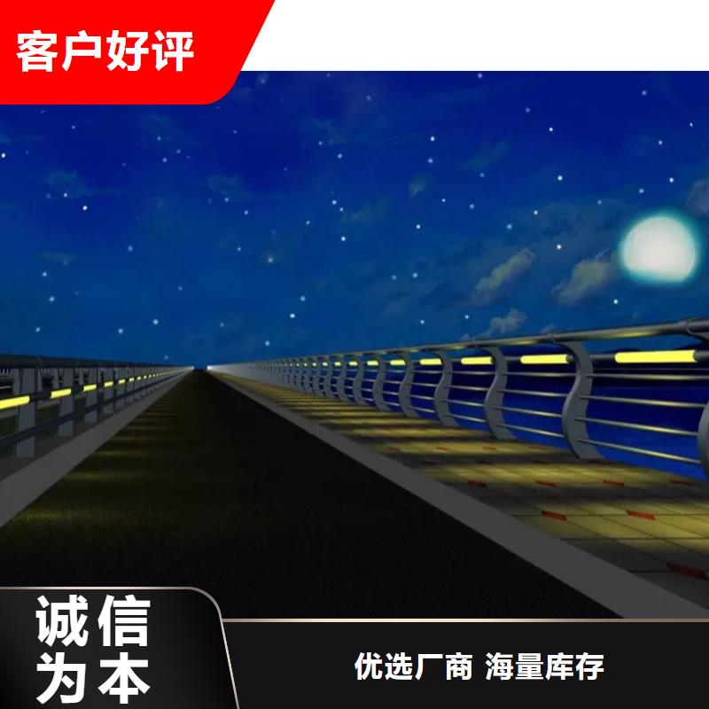 灯光护栏不锈钢复合管护栏品牌企业