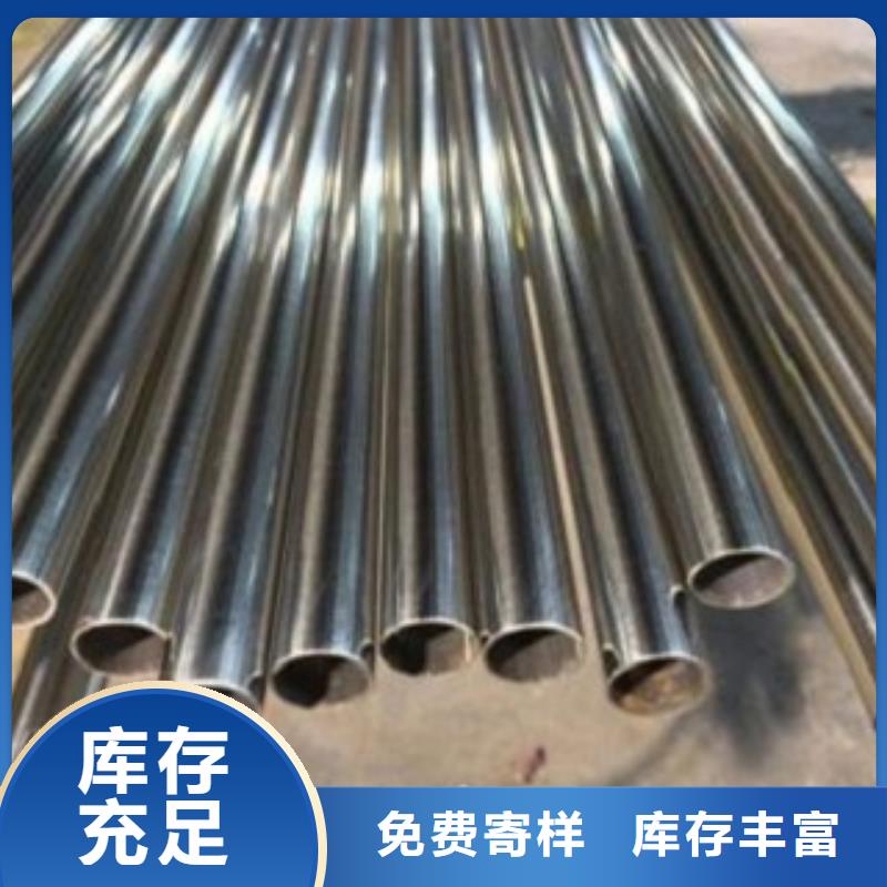 不锈钢管304不锈钢板从厂家买售后有保障