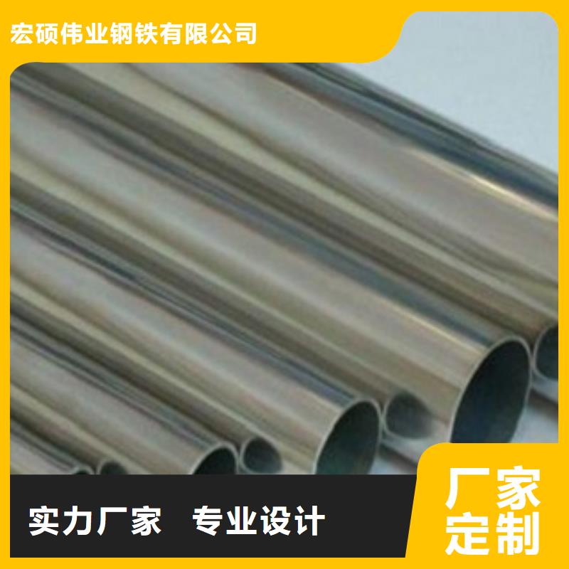 不锈钢管304不锈钢板超产品在细节