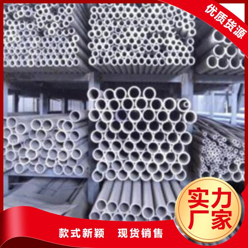 不锈钢管304不锈钢板超产品在细节