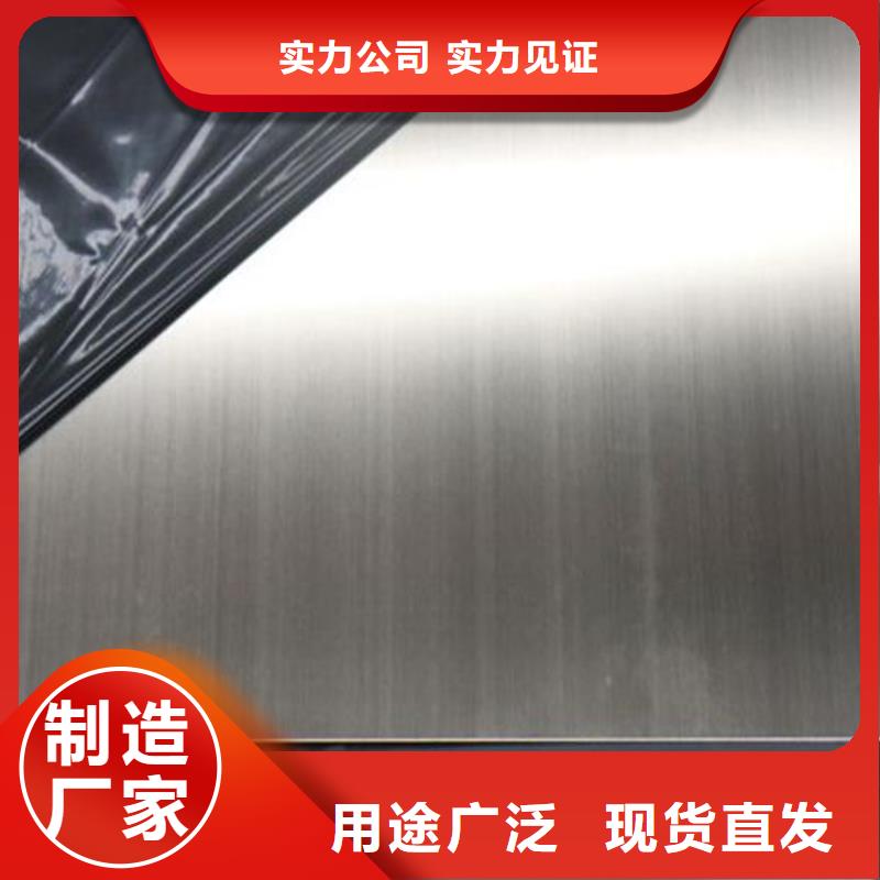 不锈钢板316L不锈钢板价格供应商