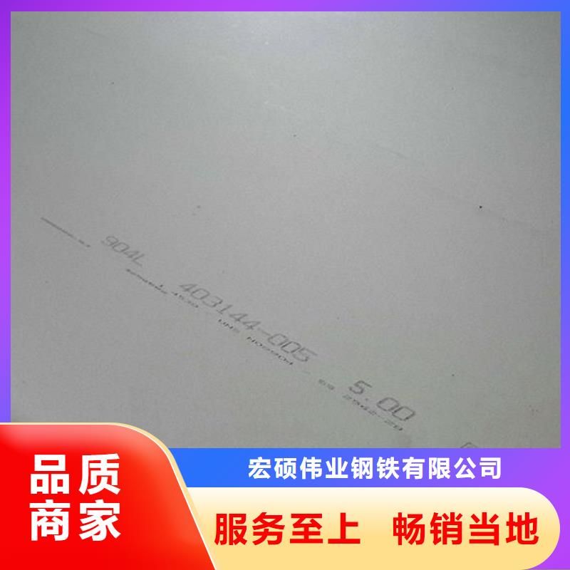 不锈钢板【304不锈钢板】信誉至上