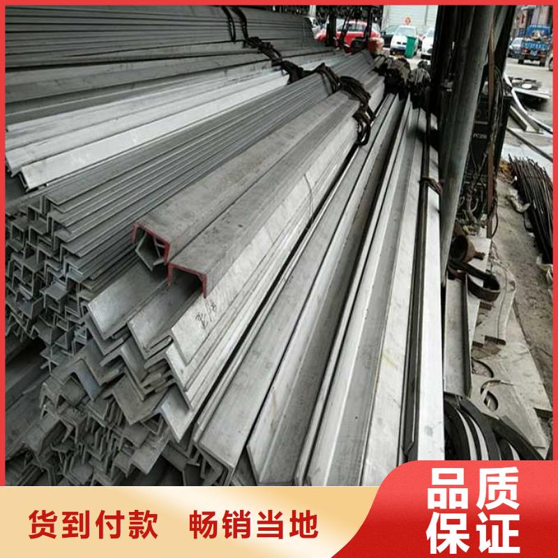 不锈钢角钢304不锈钢管厂家当地货源