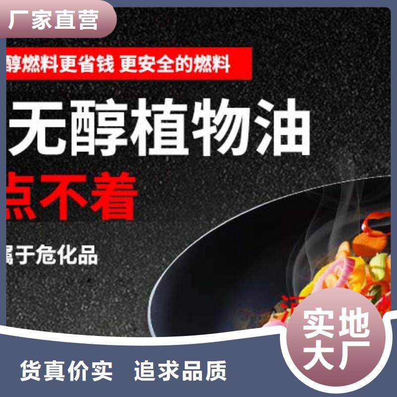 燃料植物油燃料技术产地货源