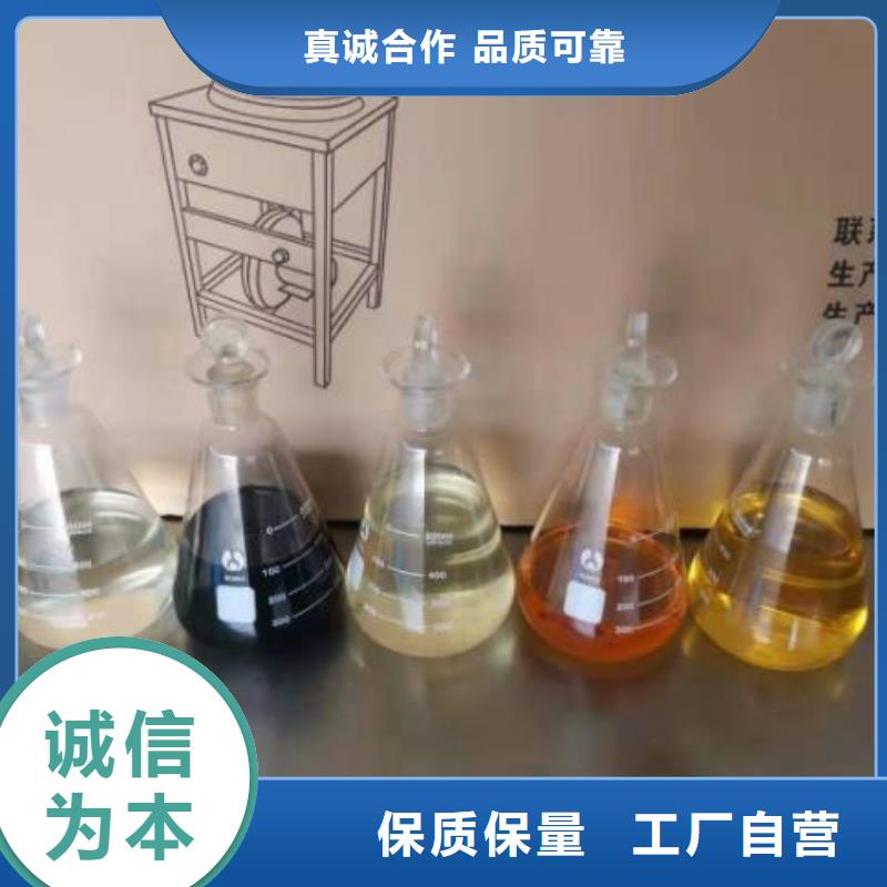 燃料,无醇燃料油用的放心