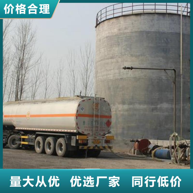 燃料,无醇燃料油用的放心