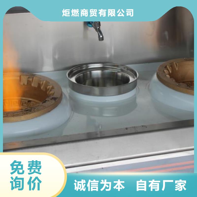 燃料植物油燃料价格透明