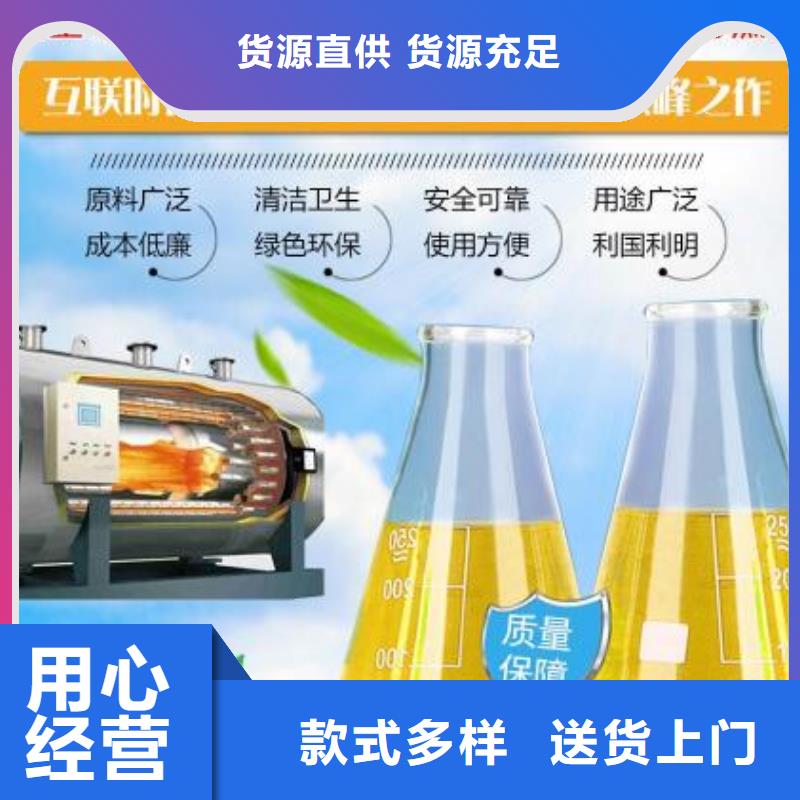 燃料【无醇燃料油】有口皆碑