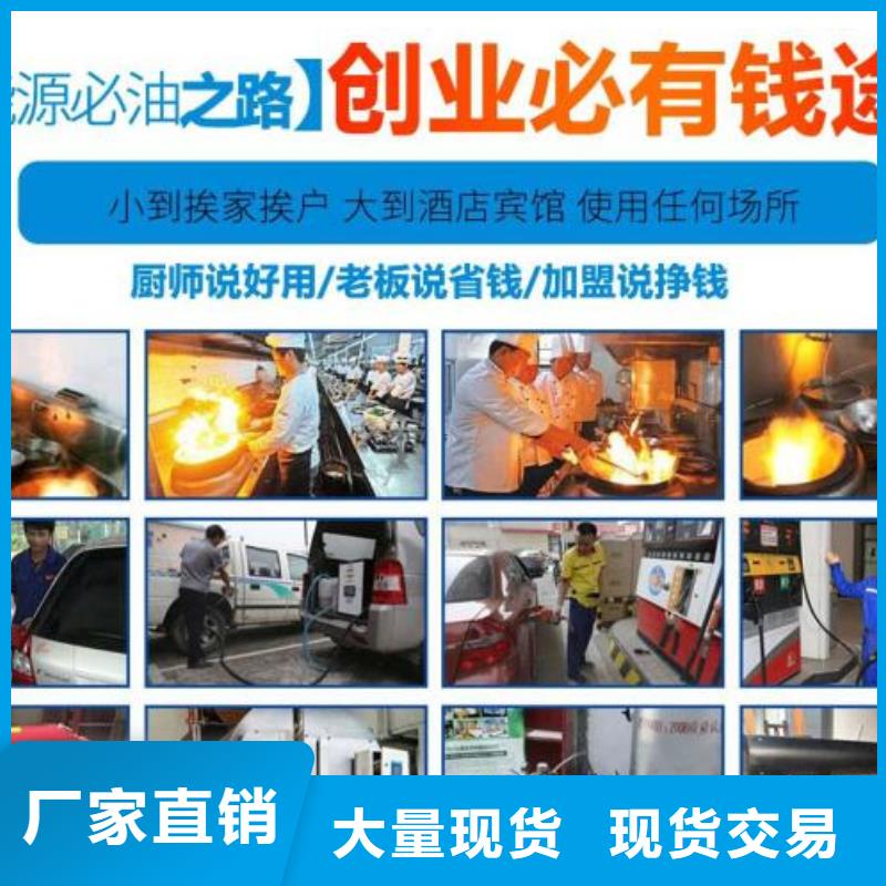 燃料,植物油燃料配方每一处都是匠心制作