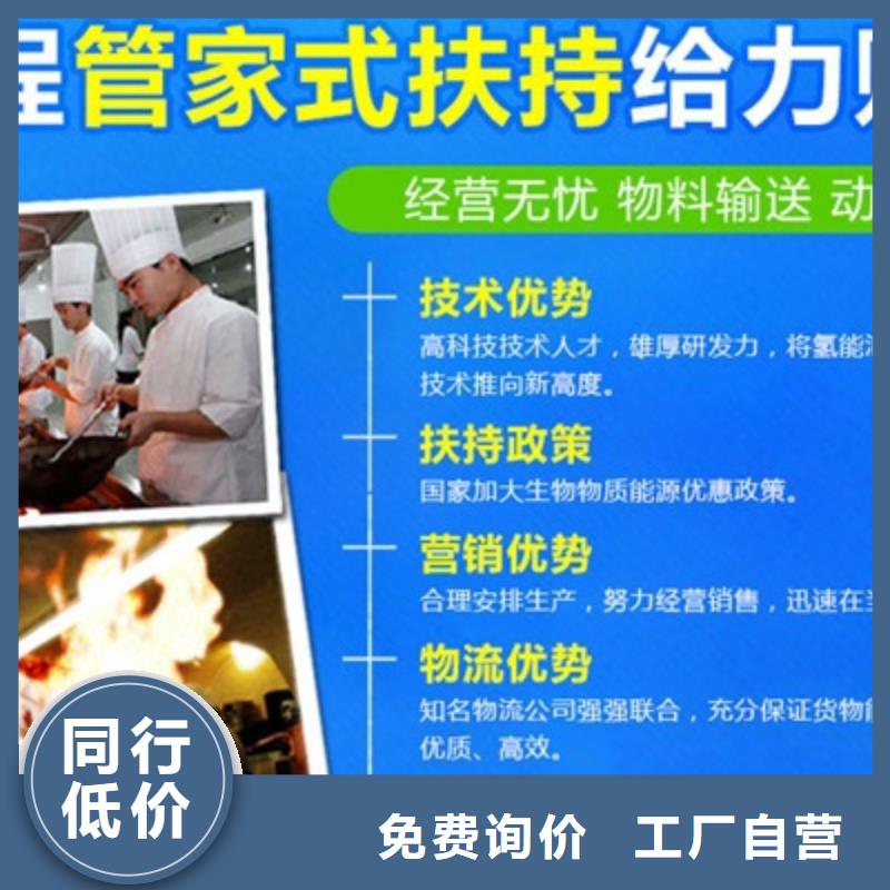 燃料【无醇燃料油】有口皆碑