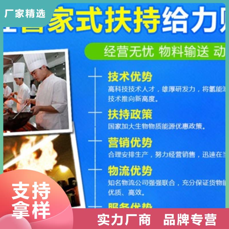 燃料无醇燃料油勾兑专业生产厂家