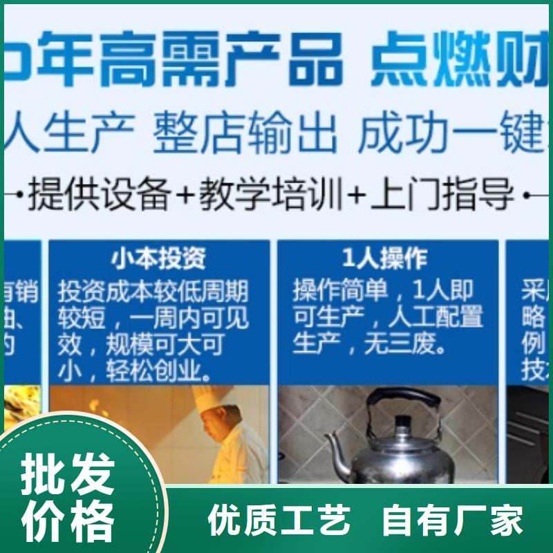燃料【无醇燃料油】有口皆碑