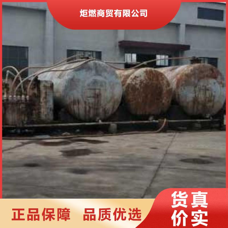 燃料【无醇燃料油】有口皆碑