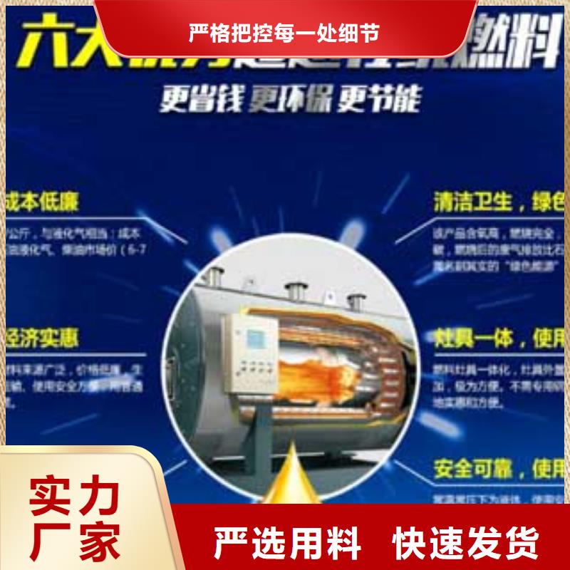 燃料-无醇燃料油专注细节更放心