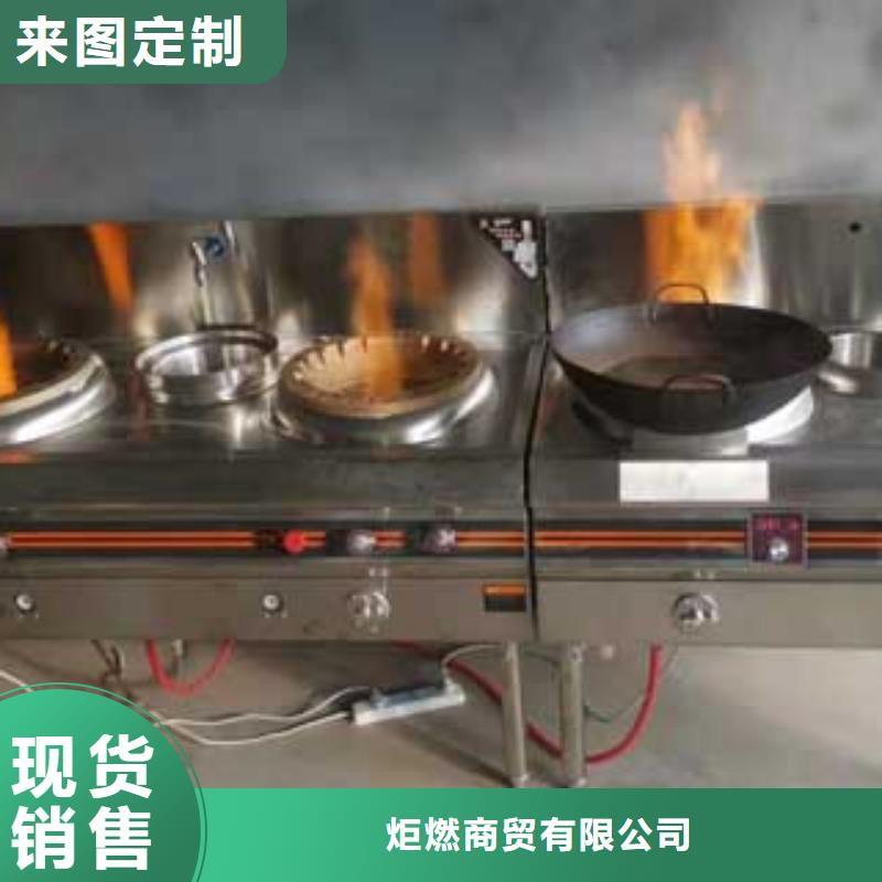 燃料无醇燃料油真实拍摄品质可靠