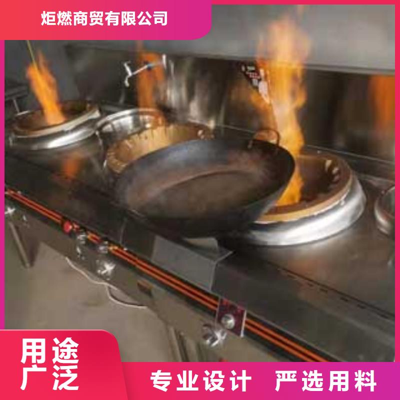 燃料_无醇燃料精品优选