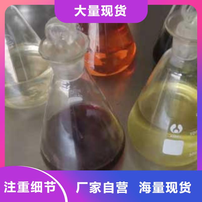 燃料无醇燃料油真实拍摄品质可靠