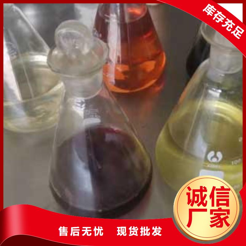 燃料无醇燃料油真实拍摄品质可靠