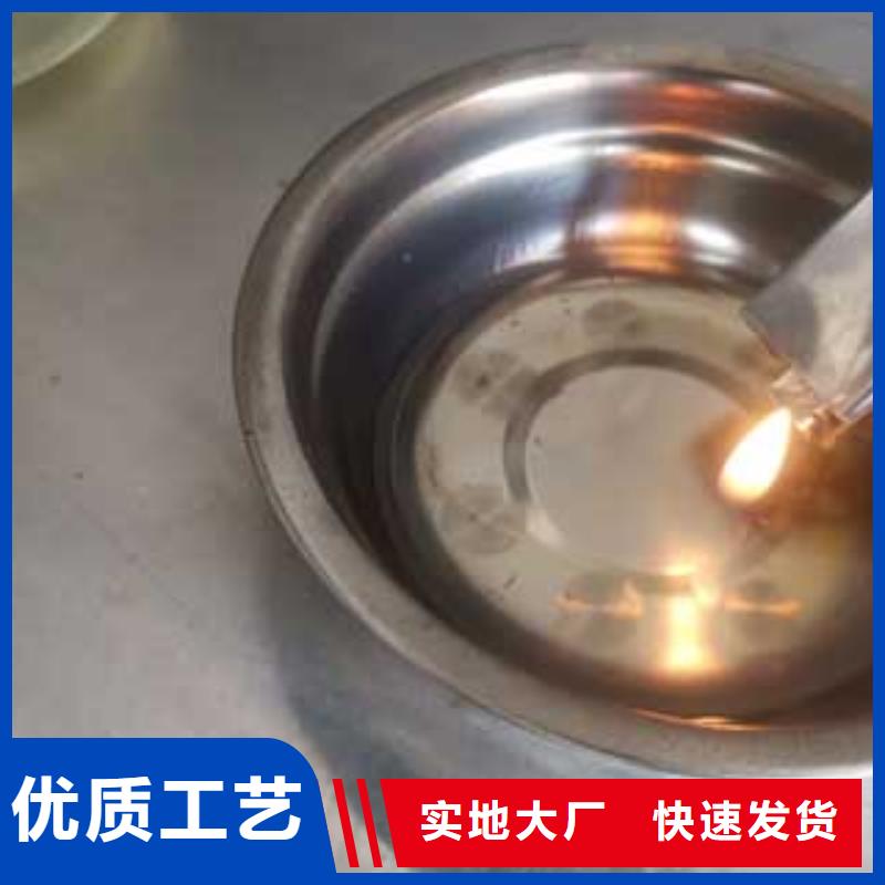 燃料无醇燃料油真实拍摄品质可靠