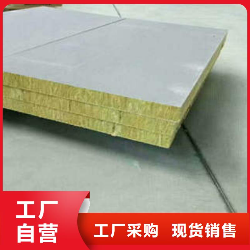 岩棉制品保温隔热岩棉板精品优选
