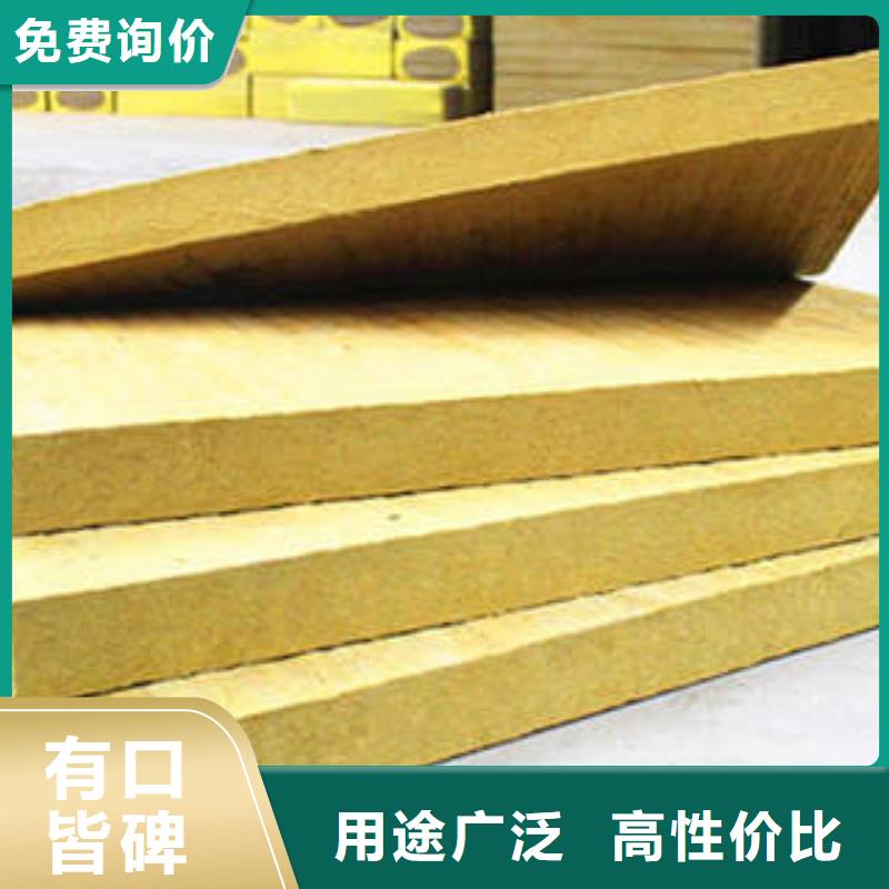 岩棉制品保温隔热岩棉板精品优选