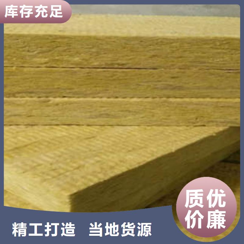 岩棉制品保温隔热岩棉板精品优选