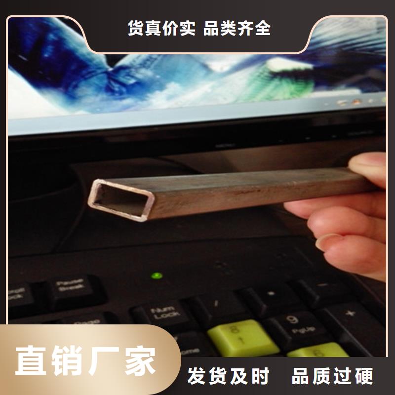 异型管无缝异型管品质做服务