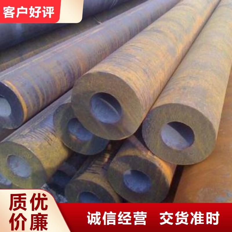 无缝钢管欢迎来电咨询