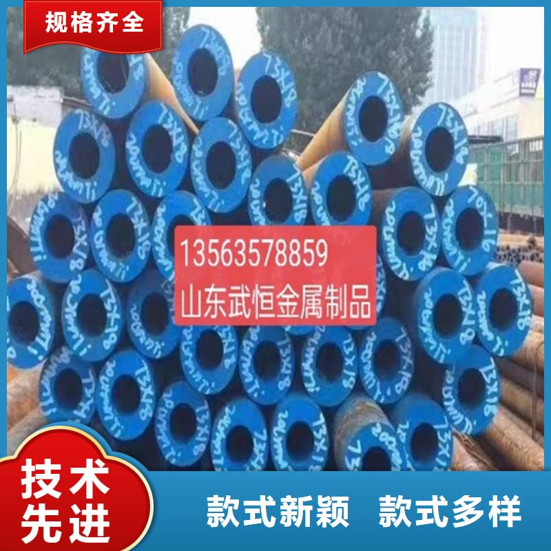 无缝钢管Q345B无缝钢管源头把关放心选购