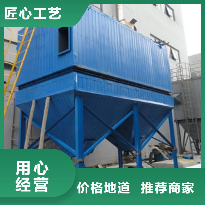 除尘器-工业布袋除尘器用的放心