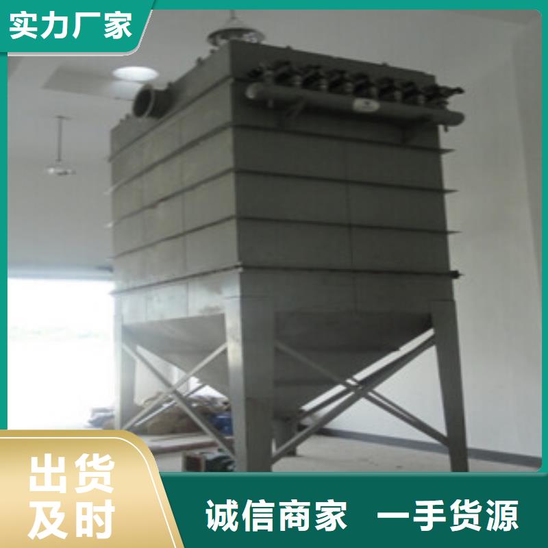 除尘器滤筒除尘器一站式采购方便省心