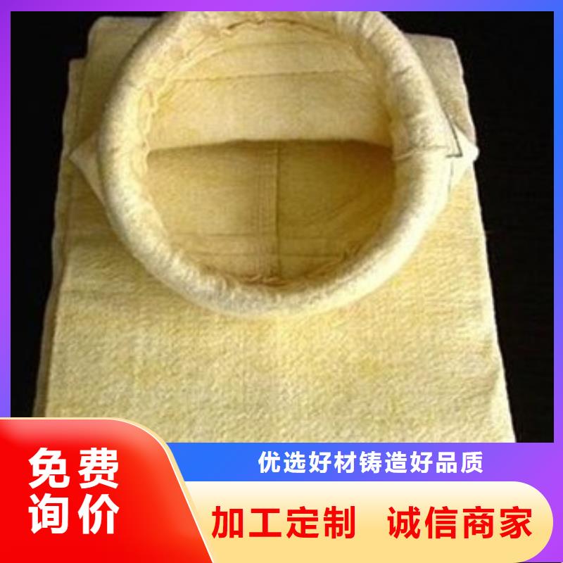 除尘器布袋_滤筒除尘器研发生产销售