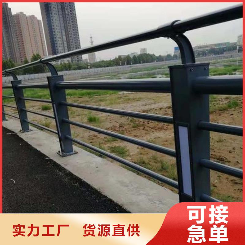 不锈钢复合管-交通防撞围栏客户信赖的厂家