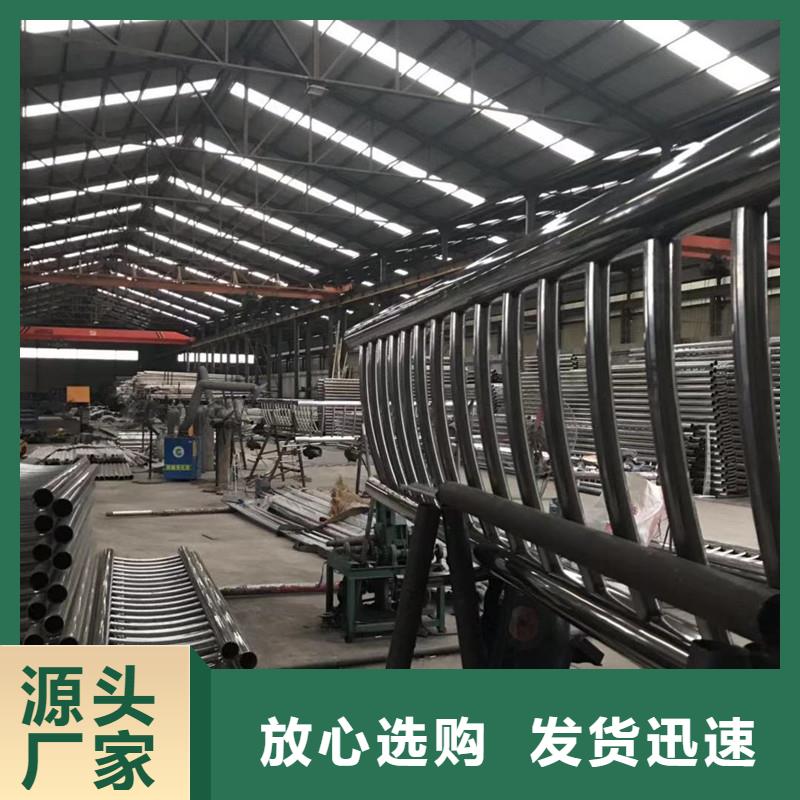 不锈钢复合管-交通防撞围栏客户信赖的厂家
