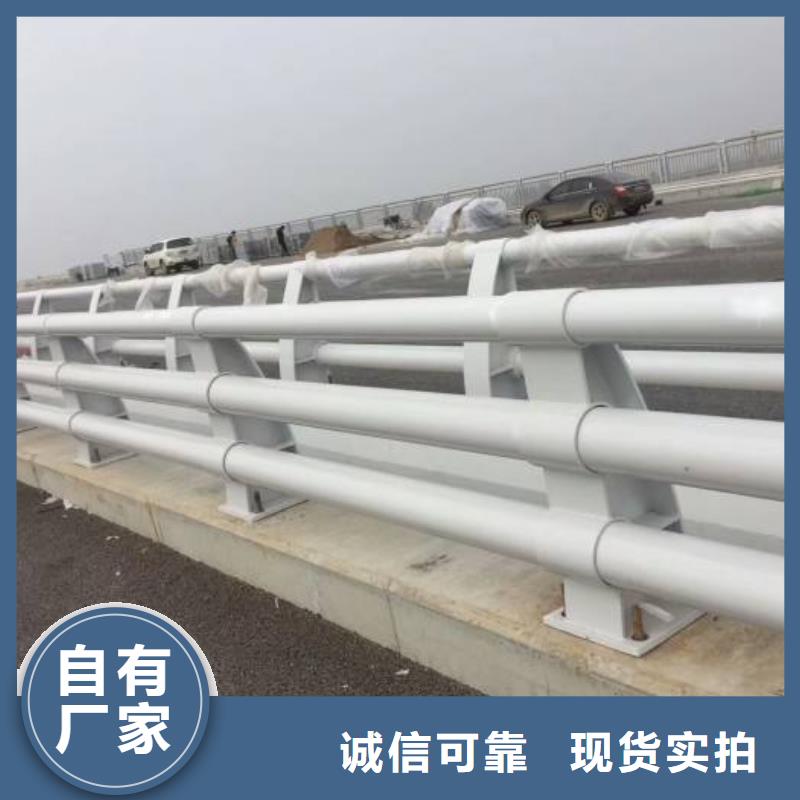 防撞护栏不锈钢景观护栏现货充裕