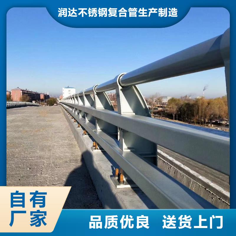 防撞护栏不锈钢景观护栏现货充裕