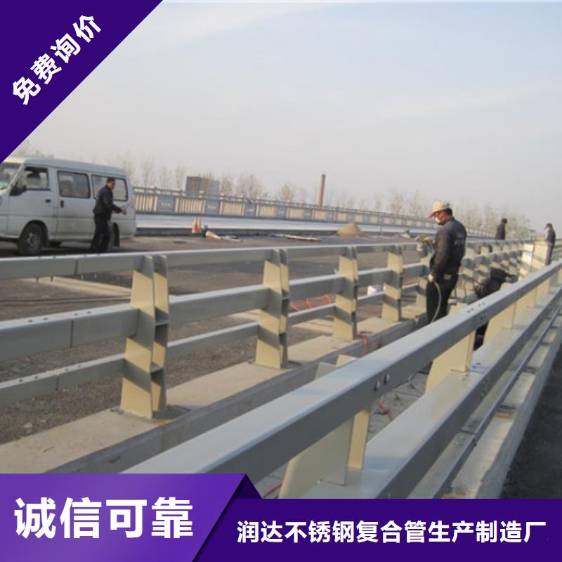 防撞护栏不锈钢景观护栏现货充裕