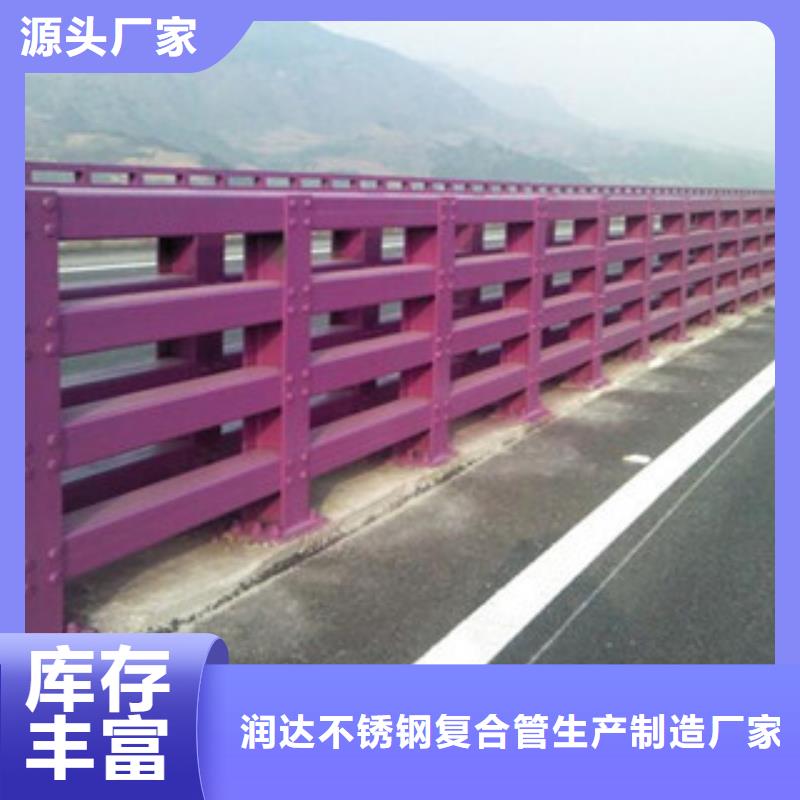 防撞护栏不锈钢景观护栏现货充裕