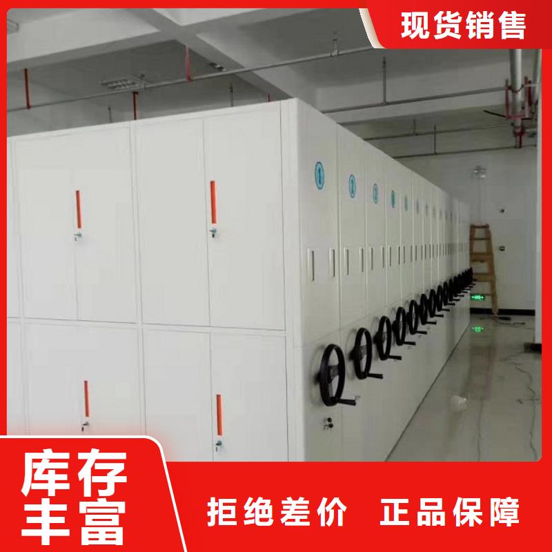 密集柜-【银行金库门】经久耐用