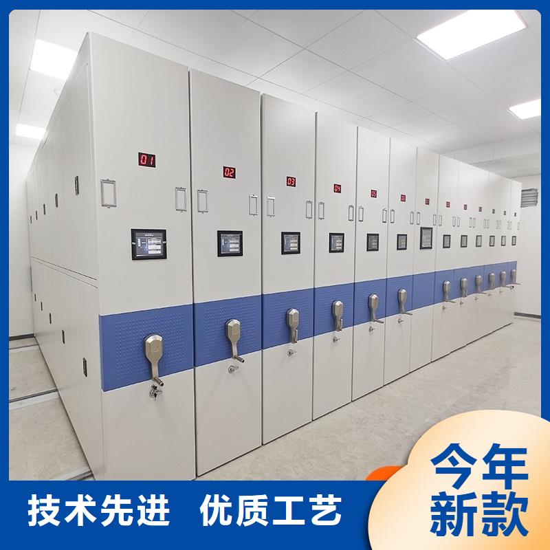 轨道式密集架材质好