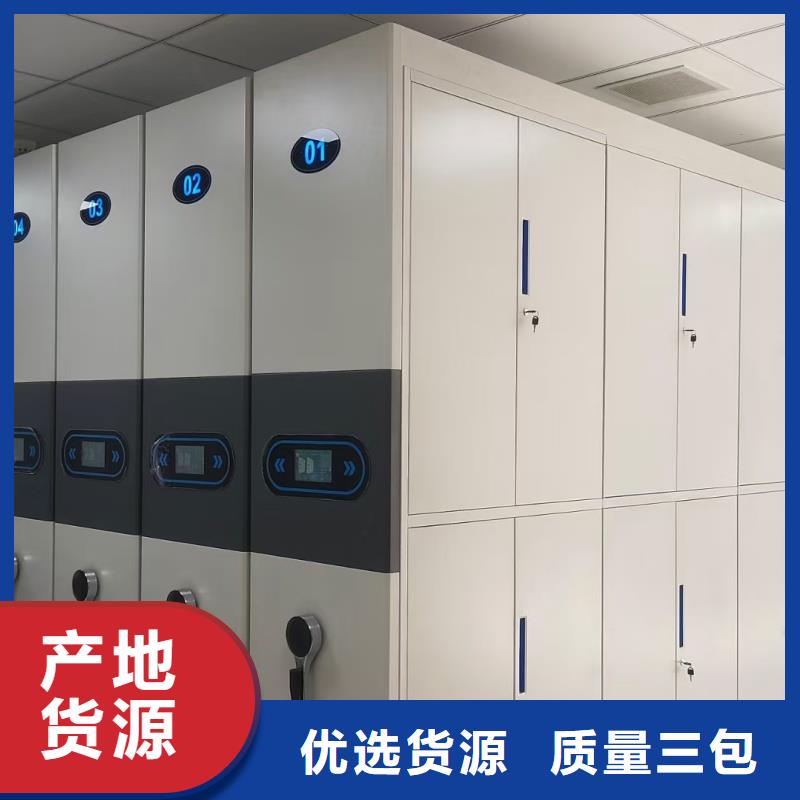 #密集柜#欢迎来厂参观