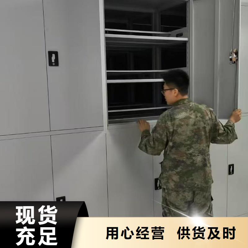 会计密集柜品质与价格