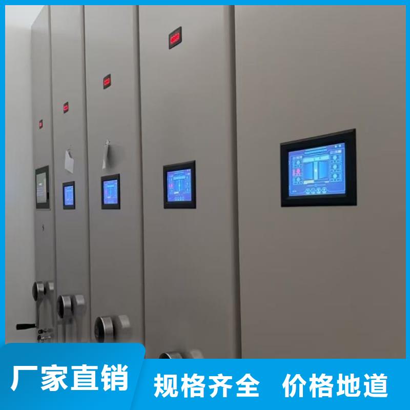 定制档案资料密集架的生产厂家