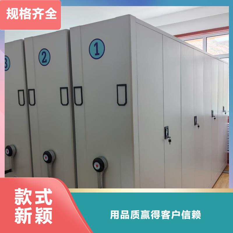 定制全封闭密集柜的当地厂家